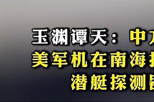 环足奖官方：曼城当选2023年度最佳男足俱乐部